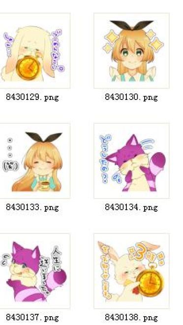 萌萌哒 QQ表情 任性的爱丽丝酱