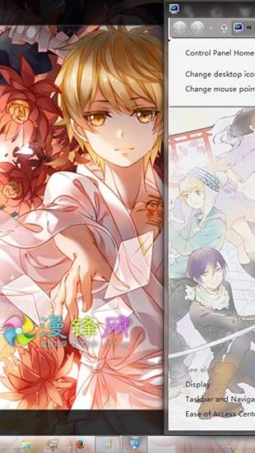 野良神 ARAGOTO win8主题