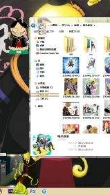 暗杀教室 win7主题 神秘杀老师