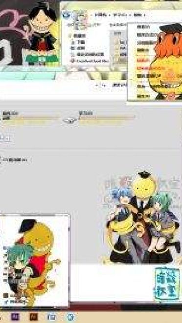 暗杀教室 win7主题 神秘杀老师