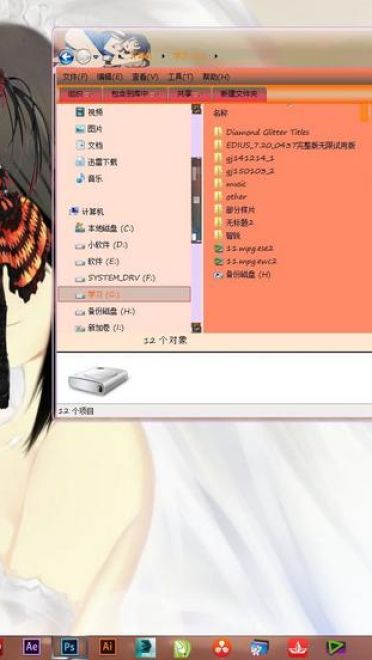 约会大作战 时崎狂三 win7主题