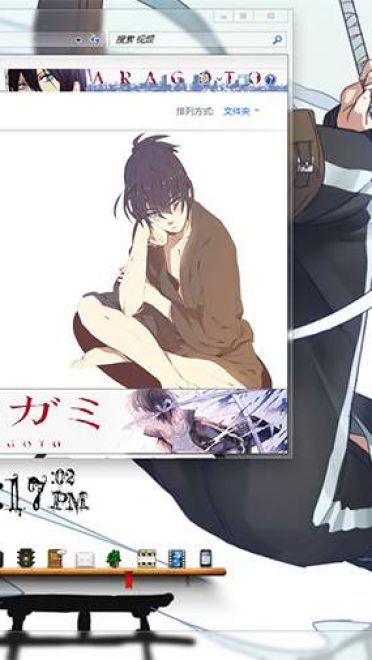 夜斗 win7主题 野良神 ARAGOTO