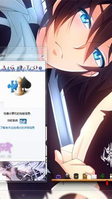 夜斗 win7主题 野良神 ARAGOTO