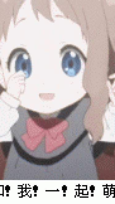 【QQ表情】境界的彼方 偶像裁判 么么哒