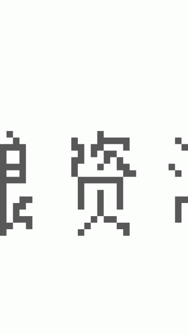 【win8/win8.1主题】LOL 英雄联盟win8主题全萌化