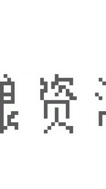 【win8/win8.1主题】东京搜查官金木小天使~