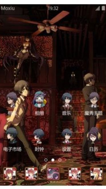 【手机主题】日本动漫--乱步奇谭