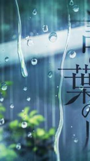 【安卓萌化】言叶之庭 安卓开机动画 风景美如画