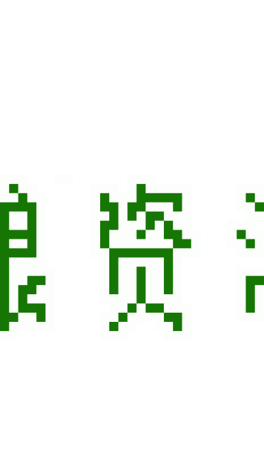 【安卓萌化】东方project 360优化大师