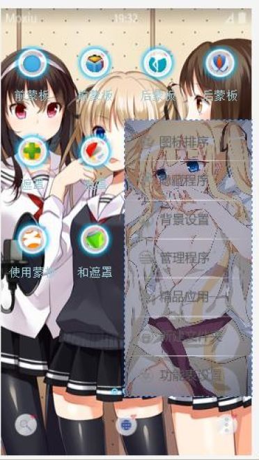 【安卓萌化】路人女主的养成方法