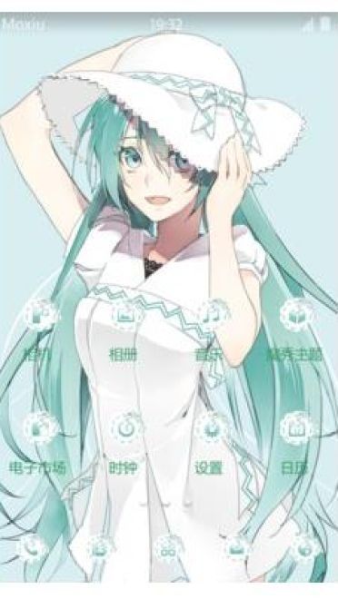 【安卓萌化】夏天即来 初音未来清凉来袭~！