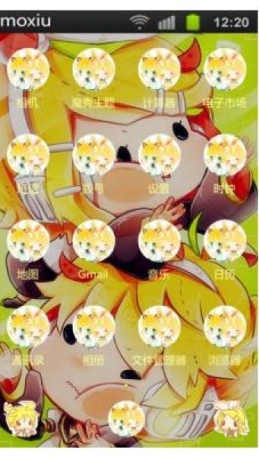 【安卓萌化】卖萌耍酷也不让你粗来！！！19个萌