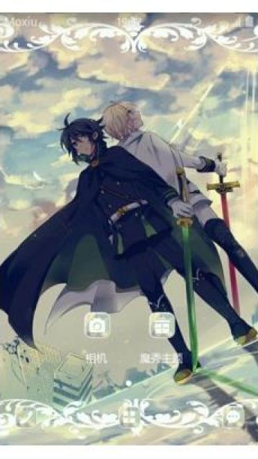 【安卓萌化】终结的炽天使-优&米迦 手机主题