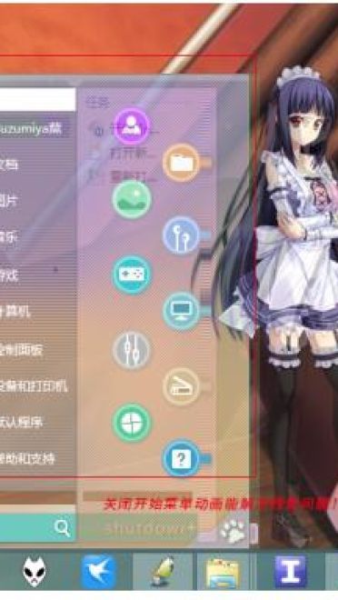 【win7主题】Lovesick Puppies（索菲娅） 话说金发是