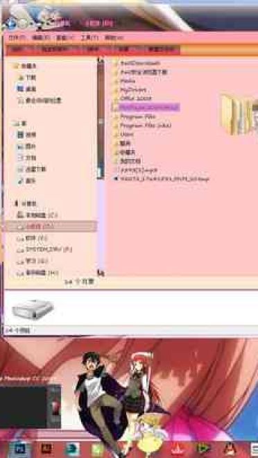 【win7主题】打工吧！魔王大人（はたらく魔王さ