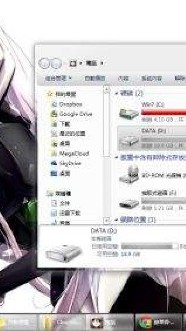 【win7主题】境界线上的地平线 电脑主题