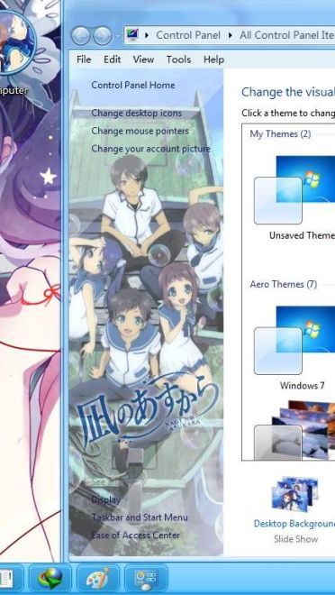 【win7主题】来自风平浪静的明天 电脑主题