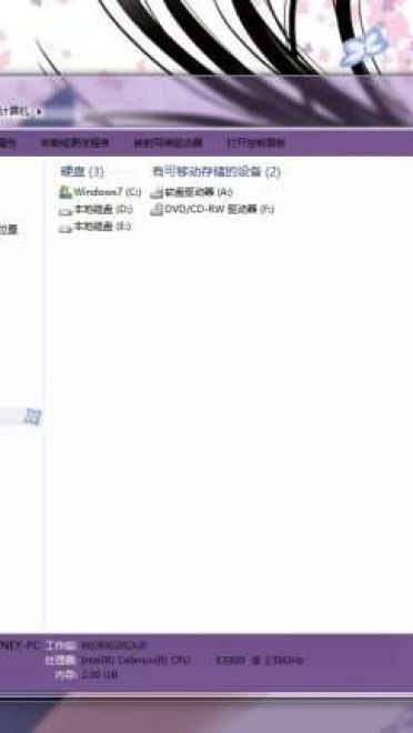【win7主题】僵尸哪有那么萌-散华礼弥