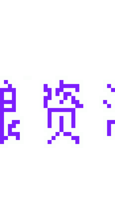 【win7主题】艾尔之光~爱莎~高贵紫色系~