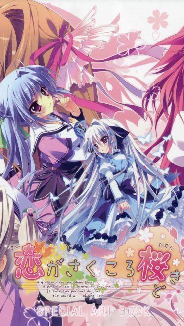 【win7主题】恋花绽放樱飞时 角色系列主题x5