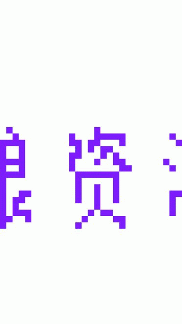 【win7主题】暖色调画师 “水溜鸟”^^ 紫色调插画