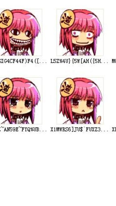 神奇的水查子 QQ表情