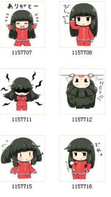 黑发红衣少女 动漫表情 萌萌哒