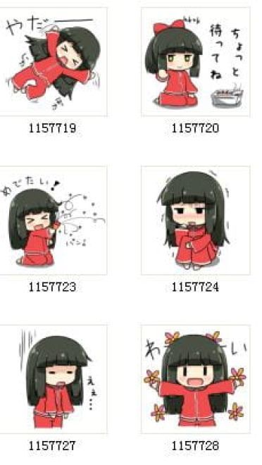 黑发红衣少女 动漫表情 萌萌哒