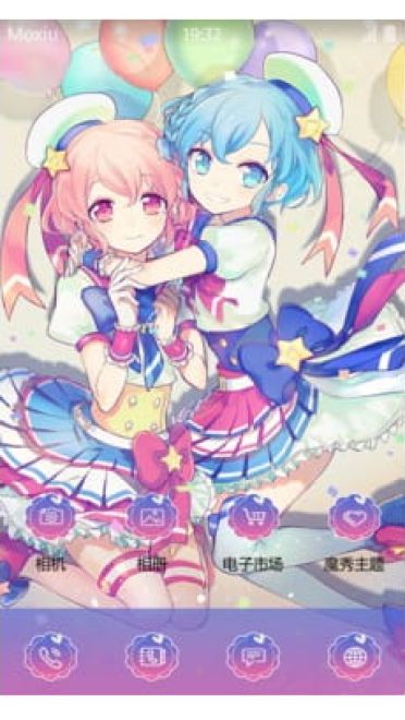 莉安娜 手机主题 美妙天堂