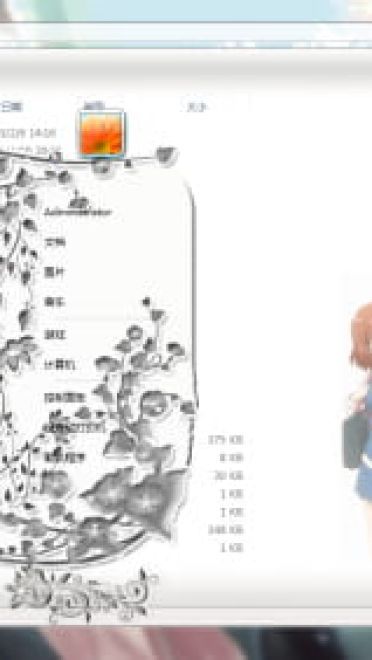 大宫忍 win7主题 黄金拼图