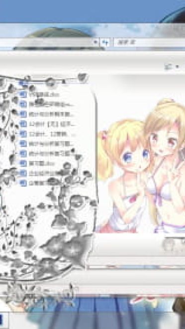 大宫忍 win7主题 黄金拼图