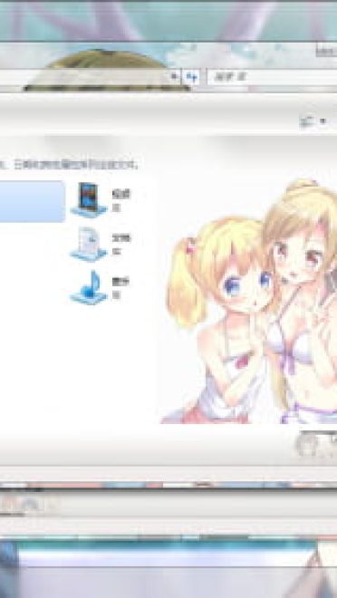 大宫忍 win7主题 黄金拼图