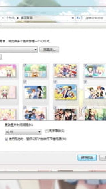 大宫忍 win7主题 黄金拼图