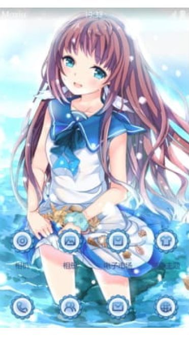 向井户爱花 手机主题 来自风平浪静的明天