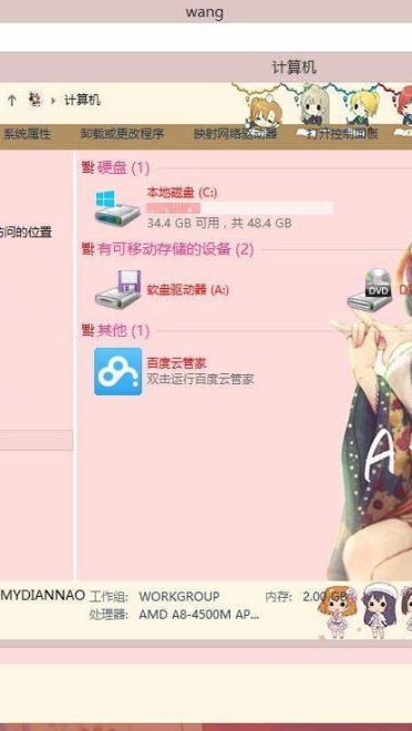 lovelive win8主题 新年特别版