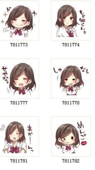 贴纸女孩关西 动漫QQ表情 可爱