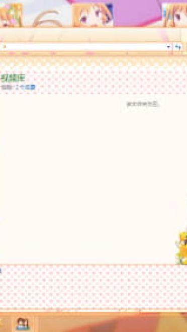 春咲千和 win7主题 我女友与青梅竹马的惨烈修罗场