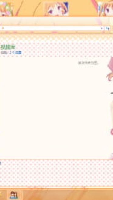 春咲千和 win7主题 我女友与青梅竹马的惨烈修罗场