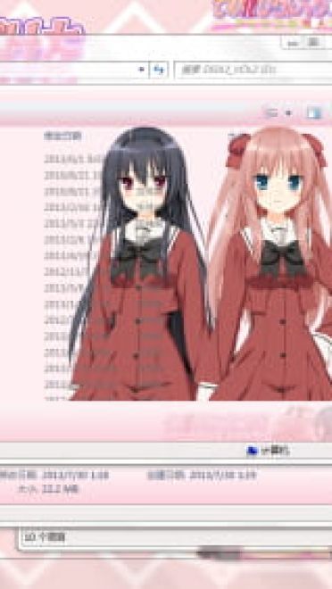 百合游戏花吻在上 win7主题