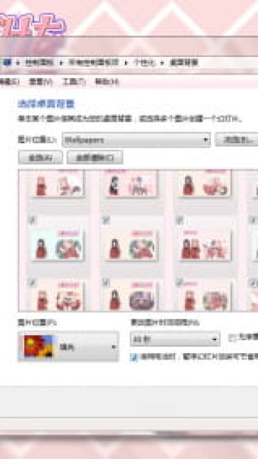 百合游戏花吻在上 win7主题