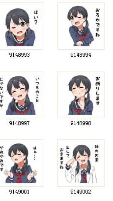 穿校服的可爱少女 动漫QQ表情