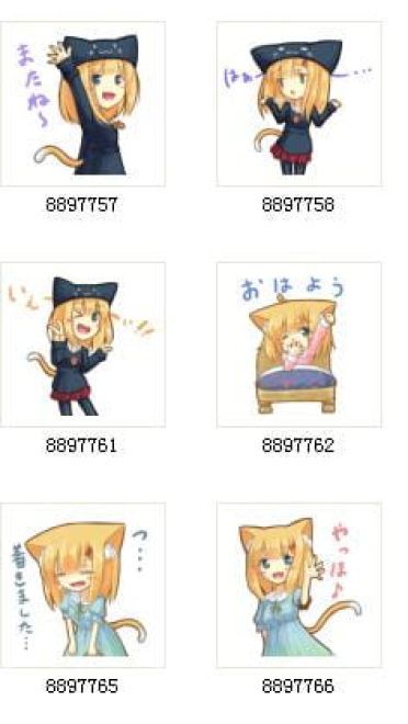 可爱的小狐狸 动漫QQ表情