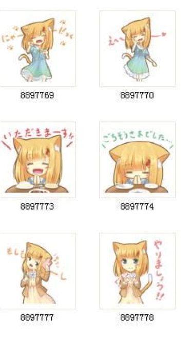 可爱的小狐狸 动漫QQ表情