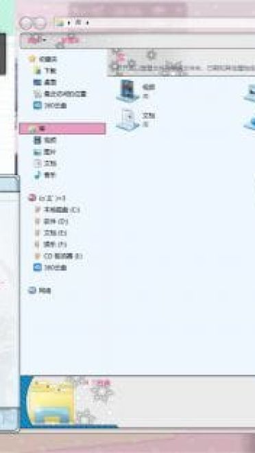 我的青春恋爱物语果然有问题 win7主题