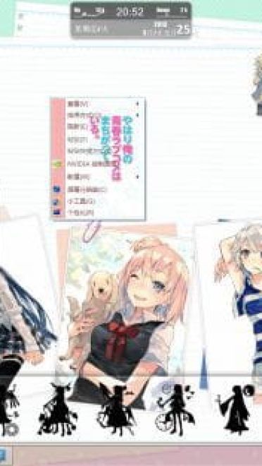 我的青春恋爱物语果然有问题 win7主题