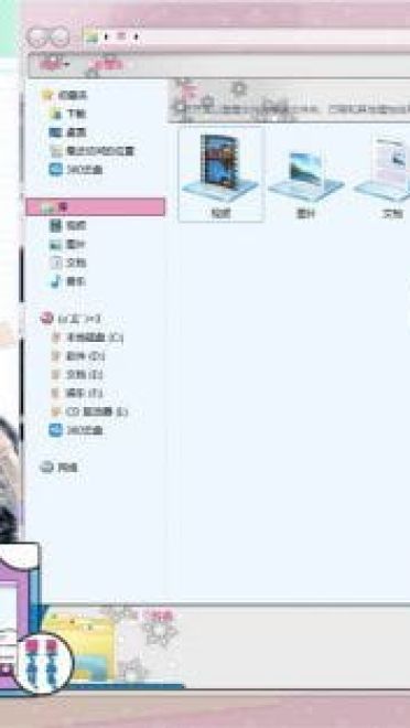 我的青春恋爱物语果然有问题 win7主题
