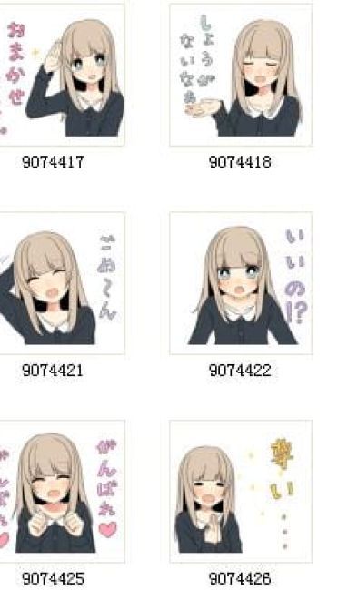 穆迪女孩 可爱动漫QQ表情包