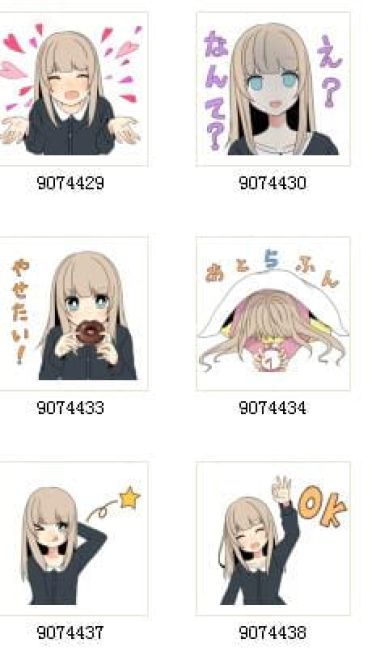 穆迪女孩 可爱动漫QQ表情包