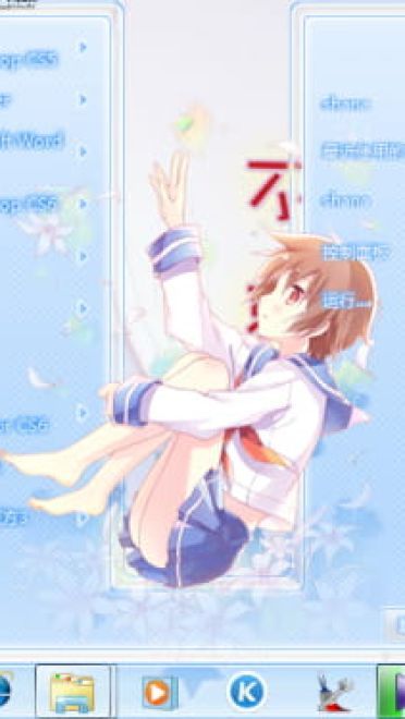 百合向：天才麻将少女 win7电脑主题