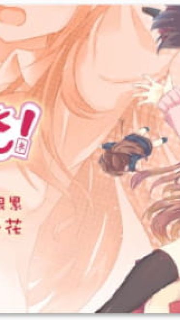 百合向：天才麻将少女 win7电脑主题